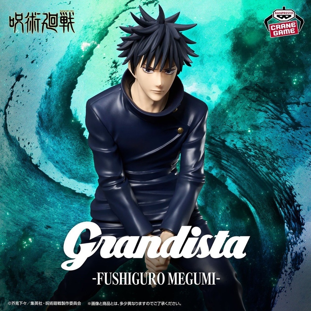 Banpresto Figure Megumi Fushiguro  Grandista Jujutsu Kaisen US Seller